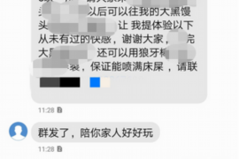 郑州企业清欠服务